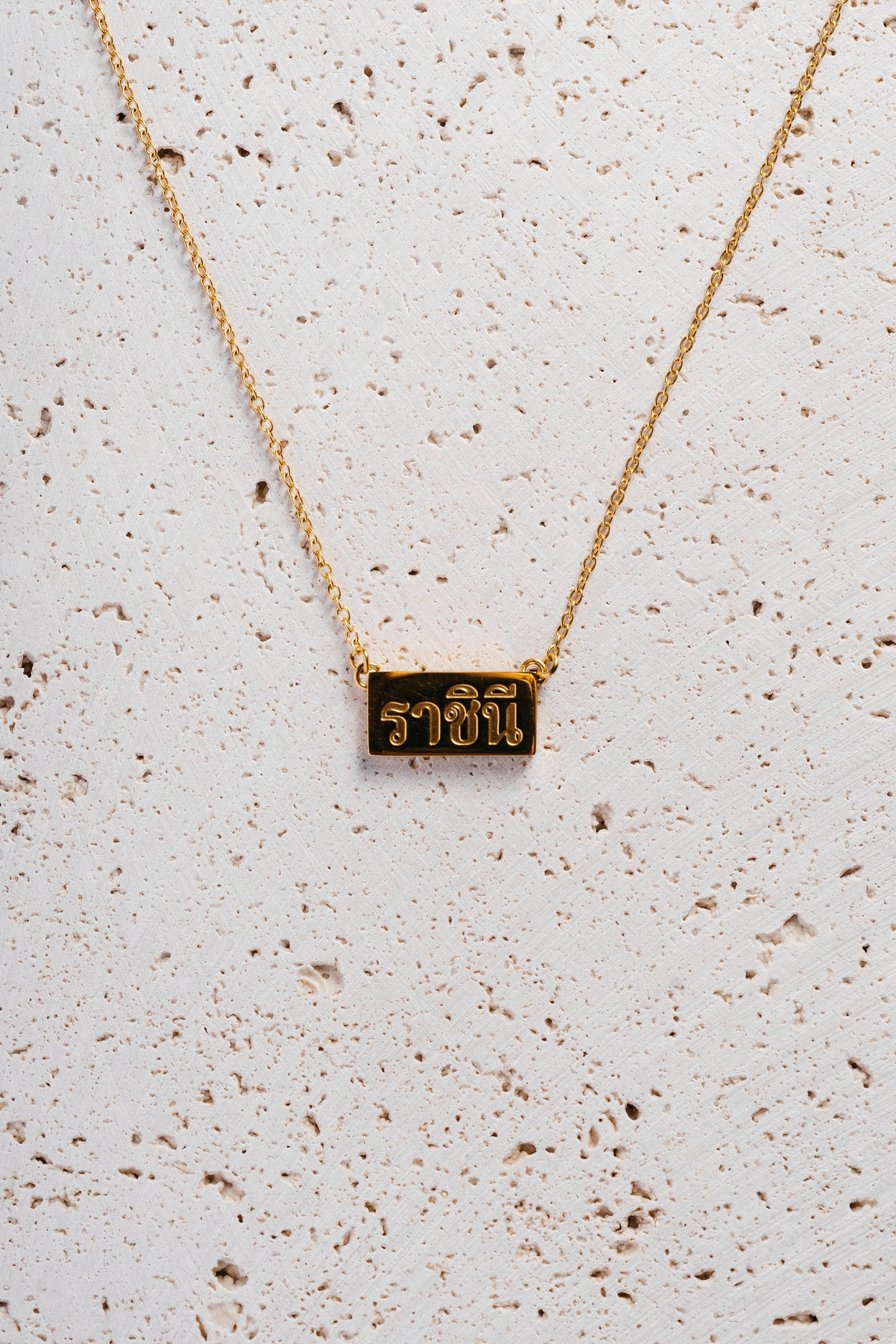 "Queen" Bar Necklace - Gold