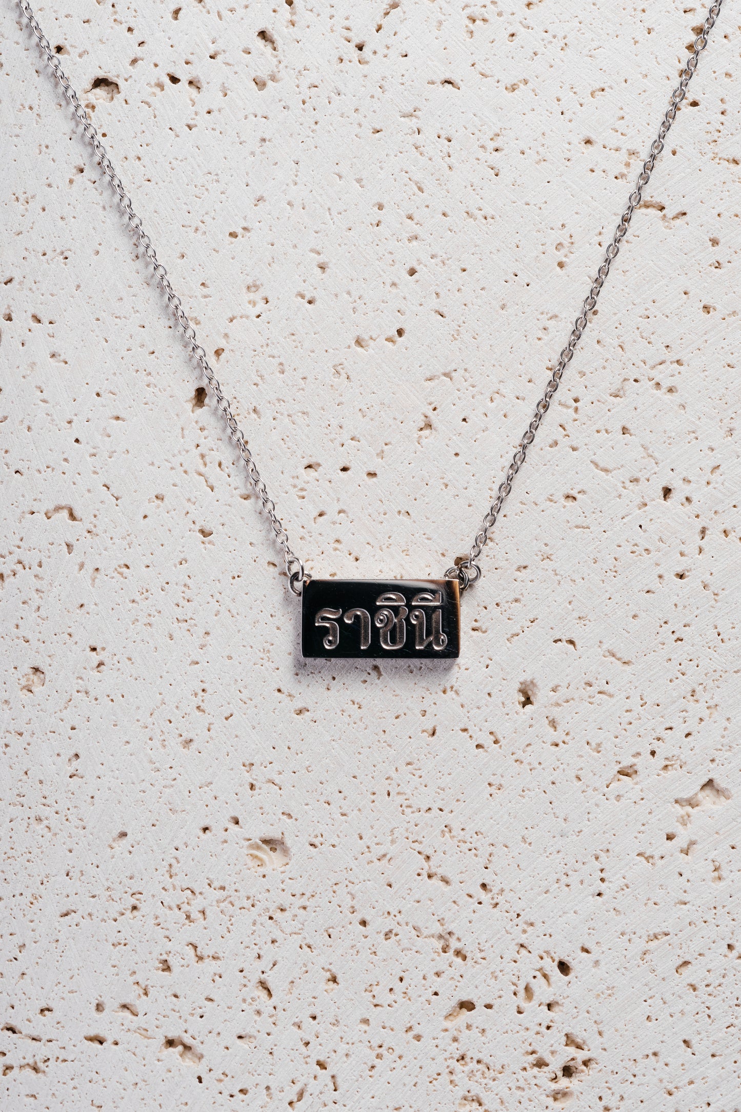 "Queen" Bar Necklace - Silver